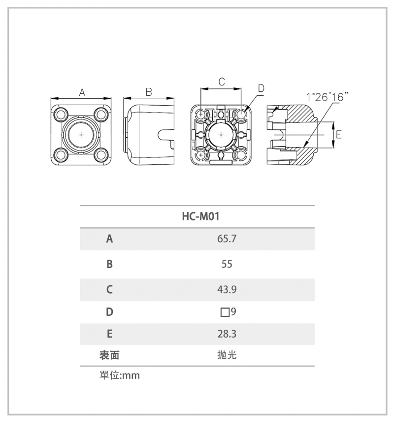 HC-M01  鋁合金外殼